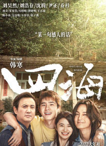 久章草在线视频